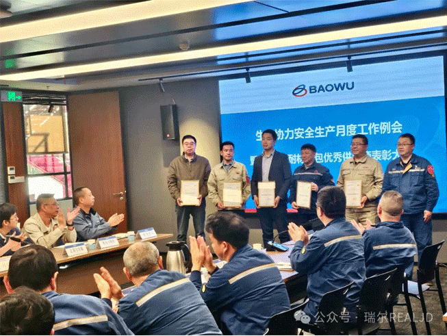 【喜訊】煉鐵系統(tǒng)唯一入選！我司榮獲中國寶武集團中南鋼鐵股份有限公司“年度耐材總包優(yōu)秀供應商”稱號！